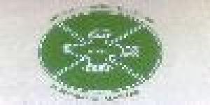 Instituto Cultural Tecnológico Cuincacalli La Paz