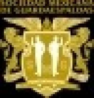 Sociedad Mexicana de Guardaespaldas, S.C.