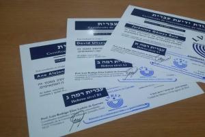 IVRIT Servicio Personalizado de Enseñanza de Hebreo