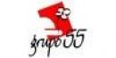 Grupo 55